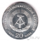 ГДР 20 марок 1970 Фридрих Энгельс