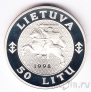 Литва 50 лит 1998 Король Ольгерд Великий