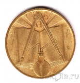 Алжир 50 сантимов 1971