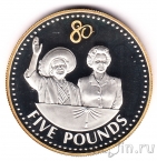 Гернси 5 фунтов 2006 80 лет Королеве