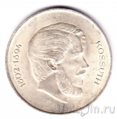 ������� 5 �������� 1947