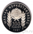������� 100 �������� 1981 1300-����� ��������