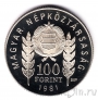 ������� 100 �������� 1981 1300-����� ��������