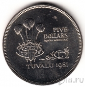Тувалу 5 долларов 1981 Свадьба
