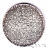 Франция 100 франков 1982 Пантеон