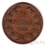 ��������� 10 ����� 1875