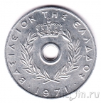 ������ 20 ����� 1971