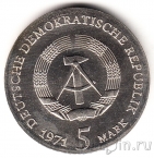 ГДР 5 марок 1971 Иоганн Кеплер