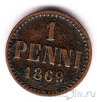 ��������� 1 ����� 1869