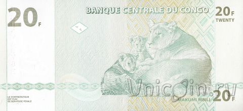 ДР Конго 20 франков 2003