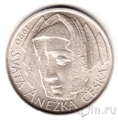 Чехословакия 50 крон 1990 Агнесса Чешская