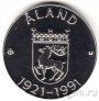 Финляндия 100 марок 1991 Аландские острова