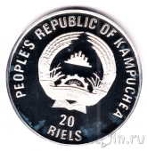  20  1989   