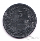 �������� 5 �������� 1917