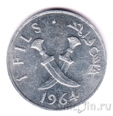 Южная Аравия 1 филс 1964