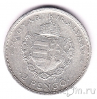 ������� 2 ����� 1935 ������ II ������