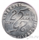 Португалия 1000 эскудо 1999 25 лет Революции