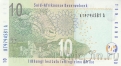 ЮАР 10 ранд 2005 (2009)