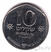 Израиль 10 шекелей 1984 Ханука