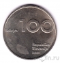  100  2001 10  