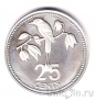 Белиз 25 центов 1975