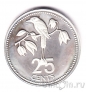����� 25 ������ 1975