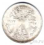 Египет 1 фунт 1977 Цивилизация