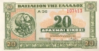 Греция 20 драхм 1940