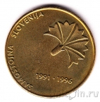 Словения 5 толаров 1996 5 лет независимости