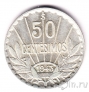 Уругвай 50 сентесимо 1943
