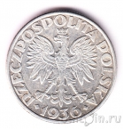 ������ 2 ������ 1936 �������