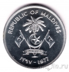 Мальдивы 20 руфий 1977 FAO