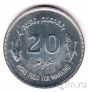  20  1977 FAO