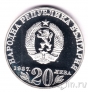 �������� 20 ���� 1987 ����� �������