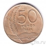 Уругвай 50 песо 1971 100 лет Родо