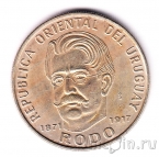 Уругвай 50 песо 1971 100 лет Родо