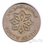 Южная Аравия 50 филс 1964