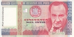 Перу 50000 инти 1988