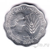 Индия 10 пайса 1975 Сельское хозяйство