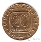 Австрия 20 шиллингов 1989 Тироль