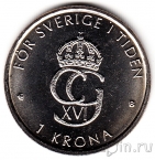 Швеция 1 крона 2000 Миллениум