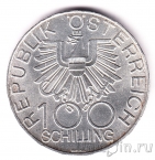 Австрия 100 шиллингов 1979 200 лет Индустриализации