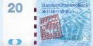 Гонконг 20 долларов 2010 (Standard Chartered Bank)