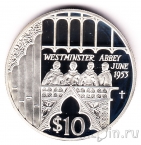 Фиджи 10 долларов 2002 Вестминстерское аббатство (серебро)