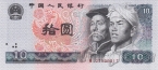 ����� 10 ���� 1980