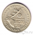 �������� 1 ��� 1981 �����