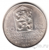 Чехословакия 50 крон 1986 Тельч
