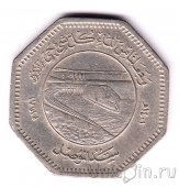  250  1981 FAO