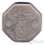  250  1981 FAO