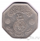  250  1981 FAO